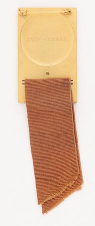 Lot #3186 Tokyo 1964 Winter Olympics Competitor Badge - Image 2