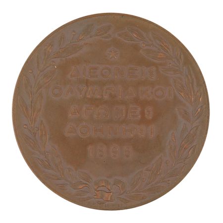 Lot #3105 Athens 1896 Olympics Bronze Participation Medal - Image 2