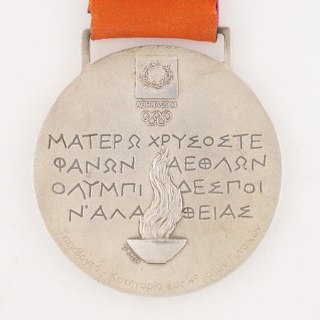Lot #3097 Athens 2004 Summer Olympics Silver Winner's Medal for Taekwondo - Image 4