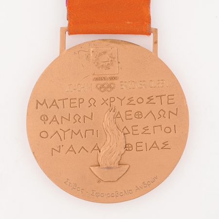 Lot #3098 Athens 2004 Summer Olympics Bronze Winner's Medal for Men's Shot Put - Awarded to Denmark's Joachim Olsen Before His Elevation to Silver - Image 4