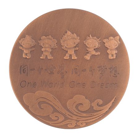 Lot #3126 Beijing 2008 Summer Olympics Bronze Participation Medal - Image 2