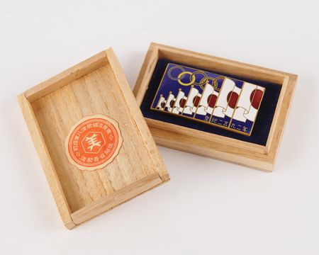 Lot #3167 Los Angeles 1932 Summer Olympics Japanese 'Triumphal Return' Commemorative Belt Buckle - Image 3