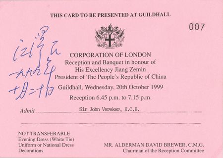 Lot #178 Jiang Zemin Signed Admission Pass
