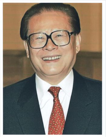 Lot #178 Jiang Zemin Signed Admission Pass - Image 3