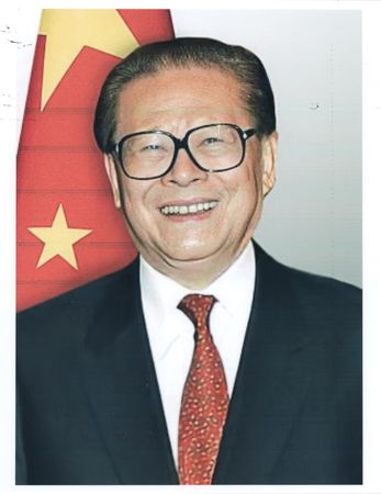 Lot #178 Jiang Zemin Signed Admission Pass - Image 4
