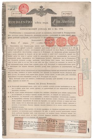 Lot #205 Nathan Mayer Rothschild Document Signed -