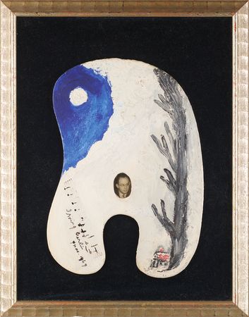 Lot #373 Irving Berlin Original Painting - 'White