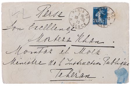 Lot #234 Mata Hari War-Dated Autograph Letter Signed as “Marguerite Lady Mac-Leod” - Image 5