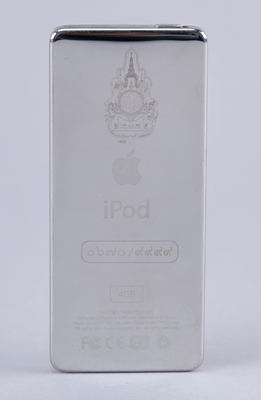 Lot 4091 Apple iPod Nano (1st Generation, King of Thailand 60th Anniversary Edition, Ltd. Ed. #0670/9999)