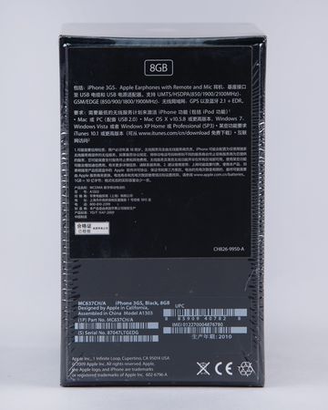 Lot #4073 Apple iPhone 3GS (3rd Generation, Sealed - 8GB) - Image 3