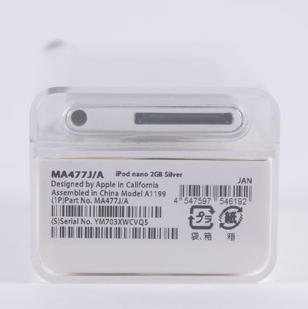 Lot #4093 Apple iPod Nano (2nd Generation, Japanese Mickey Mouse Edition, Ltd. Ed. of 500) - Image 7