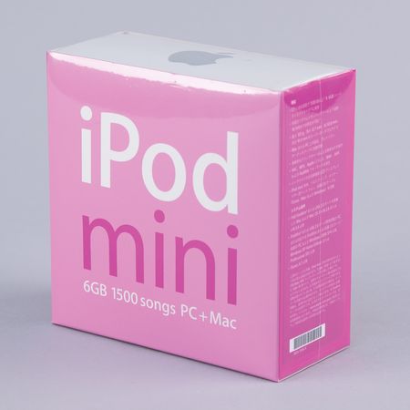 Lot #4086 iPod Mini Hello Kitty BE@RBRICK Set (2nd Generation, Sealed - 6GB, Pink) - Image 3