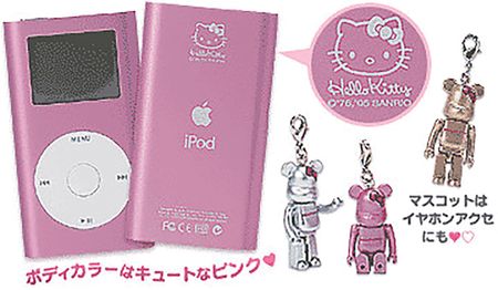 Lot #4086 iPod Mini Hello Kitty BE@RBRICK Set (2nd Generation, Sealed - 6GB, Pink) - Image 8
