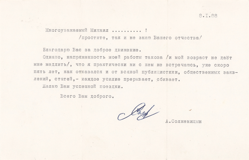 Lot 325 Alexander Solzhenitsyn Typed Letter Signed