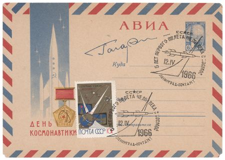 Lot #189 Yuri Gagarin Signed Commemorative Cover