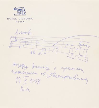 Lot #359 Dmitri Shostakovich Autograph Musical