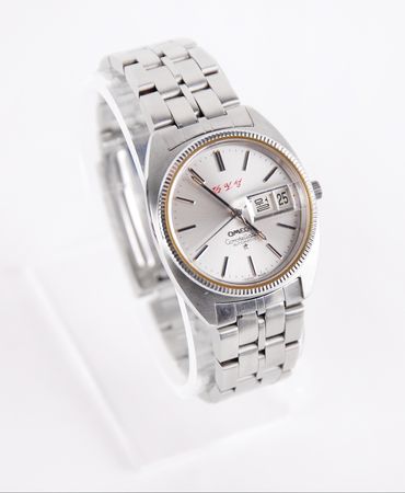 Lot #81 Kim Il-sung Omega Constellation