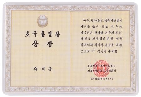 Lot #81 Kim Il-sung Omega Constellation Presentation Watch - Image 10