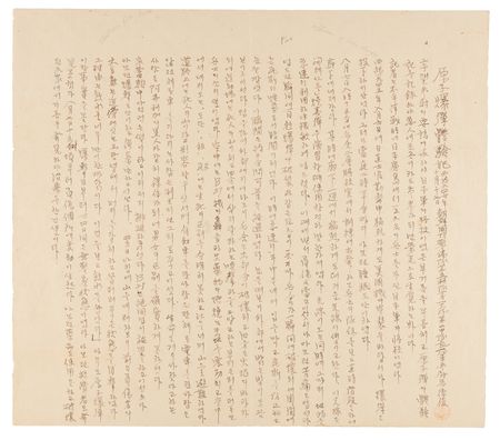 Lot #5061 Hiroshima Atomic Bomb: Original 1947 Survivor's Eyewitness Manuscript by Korean Officer G. T. Hun - Image 2
