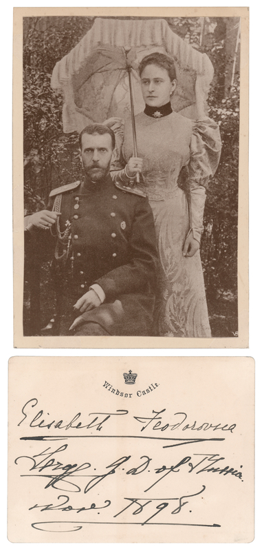Lot 159 Elisabeth Feodorovna and Sergei Alexandrovich of Russia Signatures