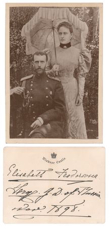 Lot #159 Elisabeth Feodorovna and Sergei