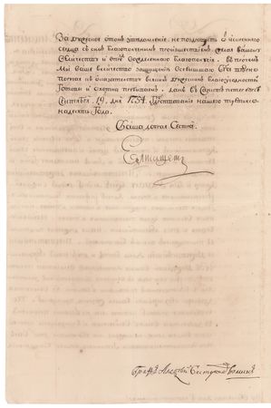 Lot #158 Elizabeth of Russia Letter Signed, Congratulating Charles VII of Naples on the Birth of a Princess - Image 2