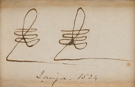 Lot #144 Francisco Pizarro Autograph Fragment with Double Rubric Signature - Image 2