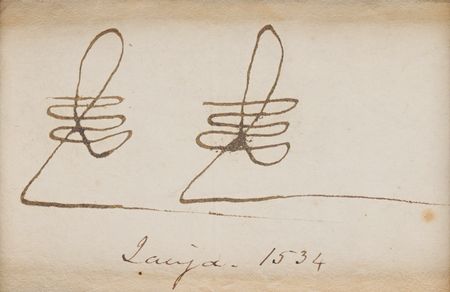 Lot #144 Francisco Pizarro Autograph Fragment with Double Rubric Signature - Image 1