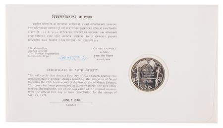 Lot #302 Edmund Hillary, Tenzing Norgay, and John Hunt (2) Signed Commemorative Covers - Image 2