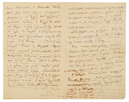 Lot #522 Anton Chekhov Autograph Letter Signed on The Seagull and His Newfound Fame: 