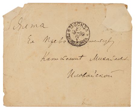 Lot #522 Anton Chekhov Autograph Letter Signed on The Seagull and His Newfound Fame: 