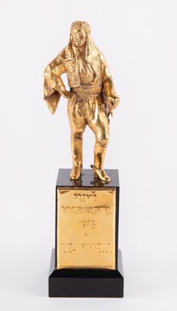 Lot #728 Liza Minnelli's Rodolfo Valentino Award (1975) - Image 1