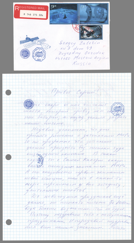 Lot 6437 Expedition 1: Sergei Krikalev Autograph Letter Signed Written in Space Aboard the ISS to Mir Commander Sergei Zalyotin (December 4, 2000)