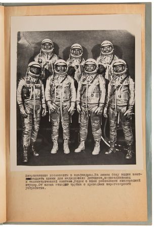 Lot #6329 Russian Reports on Project Mercury, Apollo 13, and Apollo 14 - Image 5