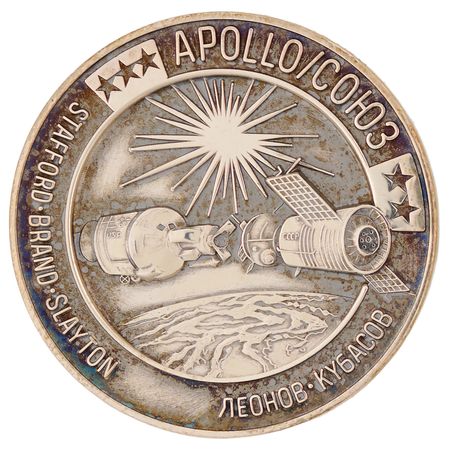 Lot #6374 Apollo-Soyuz Unflown Robbins Medallion -
