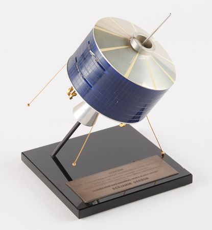 Lot #6448 Satellite Communications Collection of Artifacts, Presentation Models, and Hearing Records - From the Estate of Benjamin Gordon - Image 2
