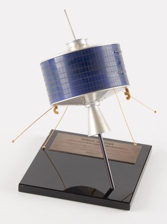 Lot #6448 Satellite Communications Collection of Artifacts, Presentation Models, and Hearing Records - From the Estate of Benjamin Gordon - Image 3