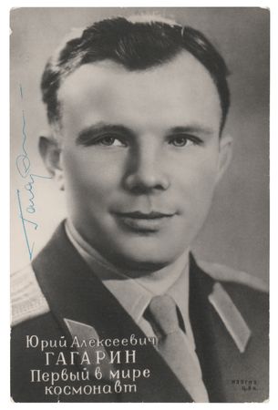 Lot #6475 Yuri Gagarin Signed Photograph