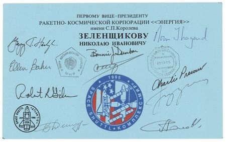 Lot #6408 Soyuz TM-21 Flown Mir-Shuttle Docking