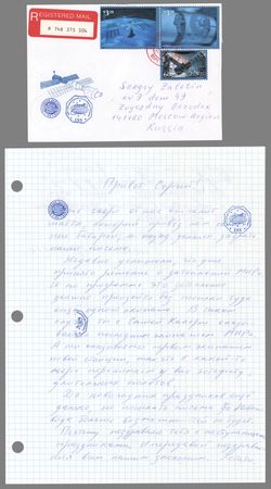 Lot #6437 Expedition 1: Sergei Krikalev Autograph