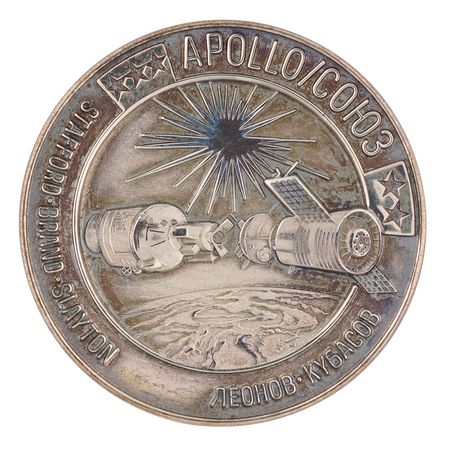 Lot #6373 Apollo-Soyuz Flown Robbins Medallion -