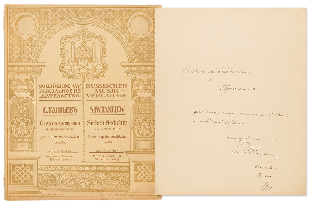 Lot 605 Sergei Taneyev Signed 1912 ‘Seven Poems by J. Polonsky’ Sheet Music Booklet (First Edition)