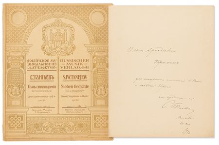 Lot #605 Sergei Taneyev Signed 1912 ‘Seven Poems