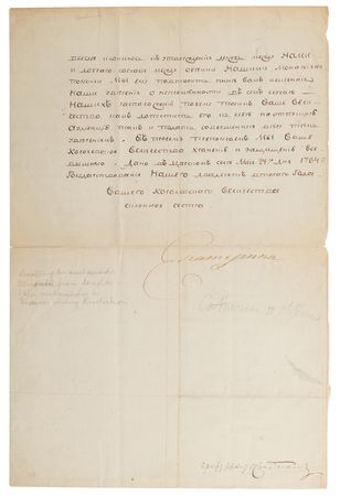 Lot #344 Catherine the Great Diplomatic Letter Signed to King George III: 