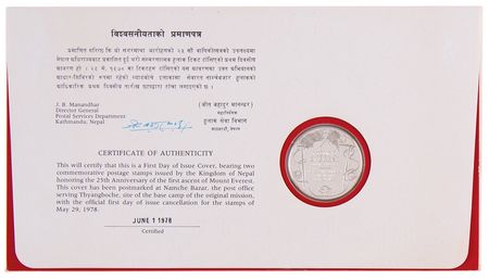 Lot #406 Edmund Hillary and Tenzing Norgay Signed Commemorative Cover - Image 2