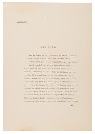 Lot #7069 Hirohito Signed 1941 Letter of State to the Mexican President, Two Months Before Pearl Harbor - Image 3