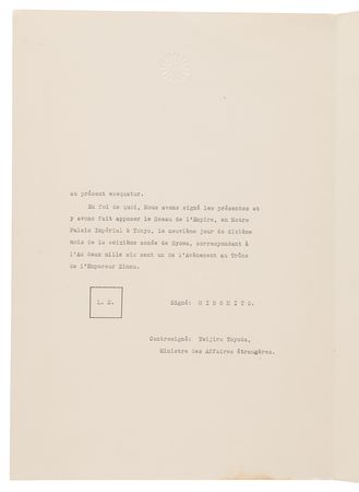Lot #7069 Hirohito Signed 1941 Letter of State to the Mexican President, Two Months Before Pearl Harbor - Image 4