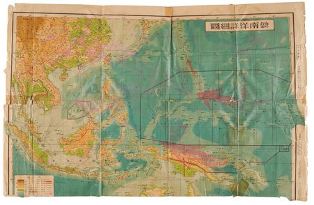 Lot #7071 World War II: Japanese Map of the