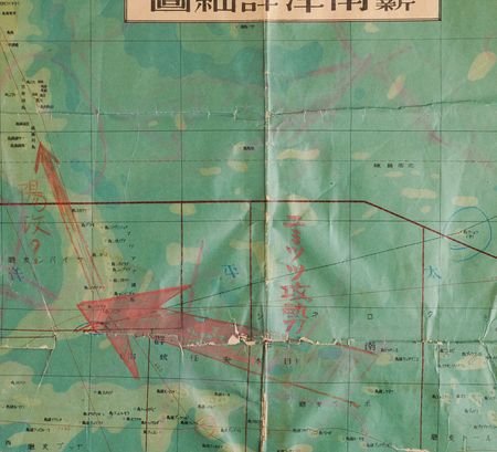 Lot #7071 World War II: Japanese Map of the Pacific Annotated with the ‘Nimitz Offensive’ and ‘MacArthur Counteroffensive’ (c. 1944)<br/><br/> - Image 2