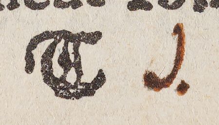 Lot #8050 Thomas Jefferson’s Copy of Sir John Davies’ Le Premier Report (Dublin, 1615), Retaining His Characteristic “TJ” Ownership Markings, Descended from the Library of Sir John and Peyton Randolph - Image 5
